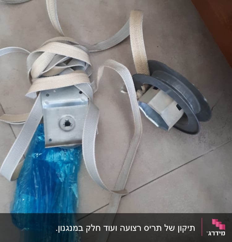 רצועות תריסים עם גלגלת מתכת על רצפה